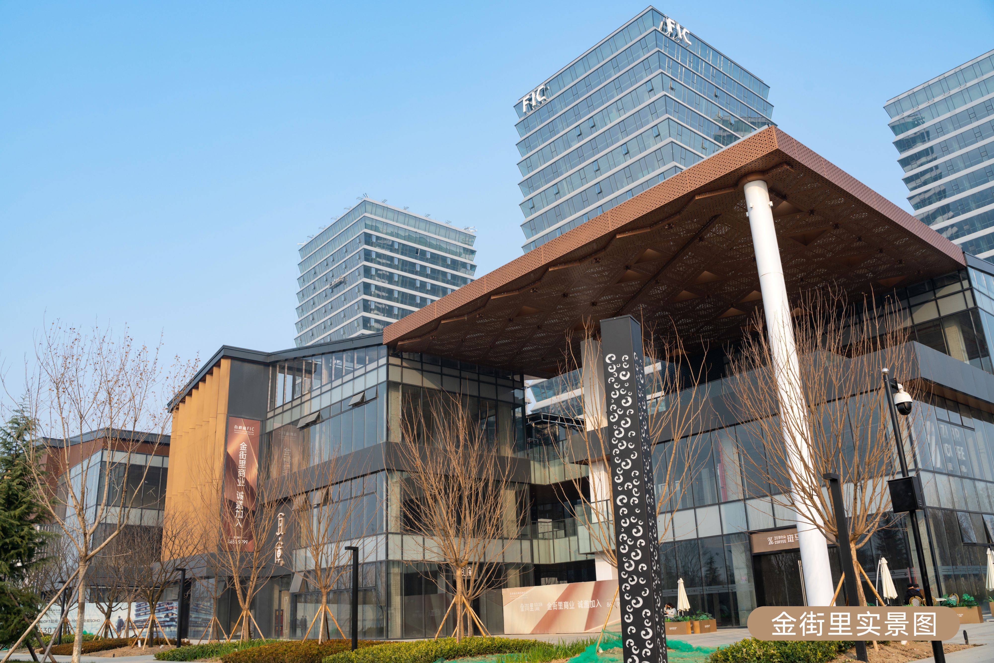 商铺出售｜西安白桦林FIC▁智能安防▁内部优惠▁产品介绍▁售楼处电话